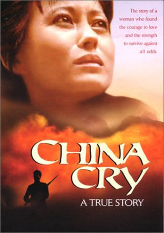 China Cry, DVD