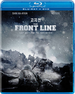 The Front Line Blu-Ray