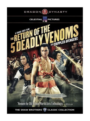 Return Of 5 Deadly Venoms DVD